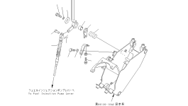 Рычаг 22L-54-12820 Komatsu