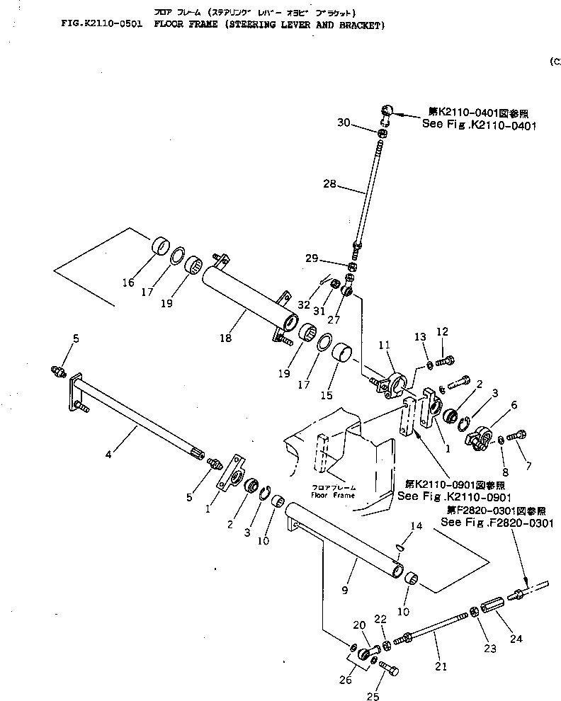 Рычаг 14Y-43-11650 Komatsu
