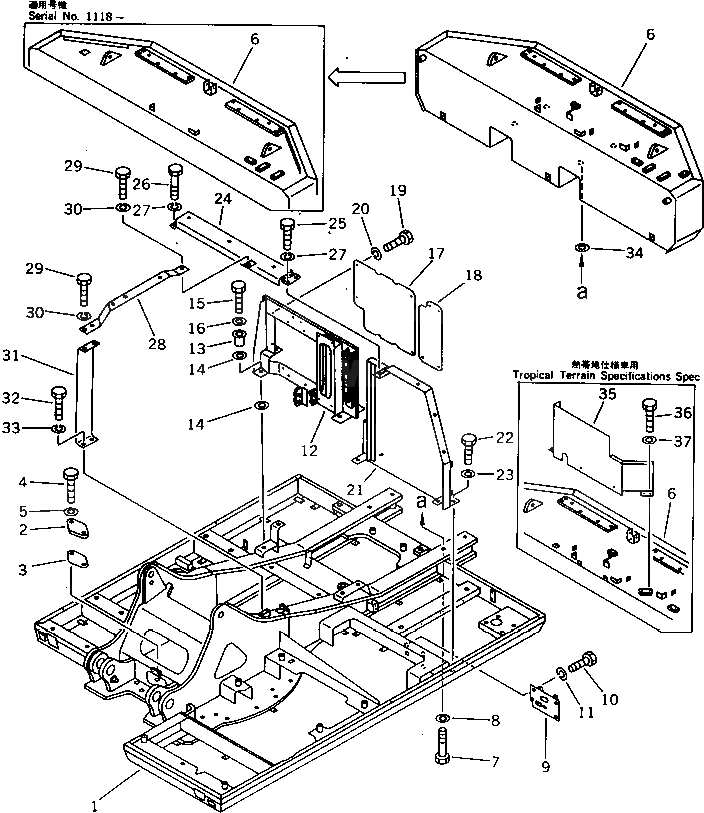 Крышка 20G-46-12221 Komatsu