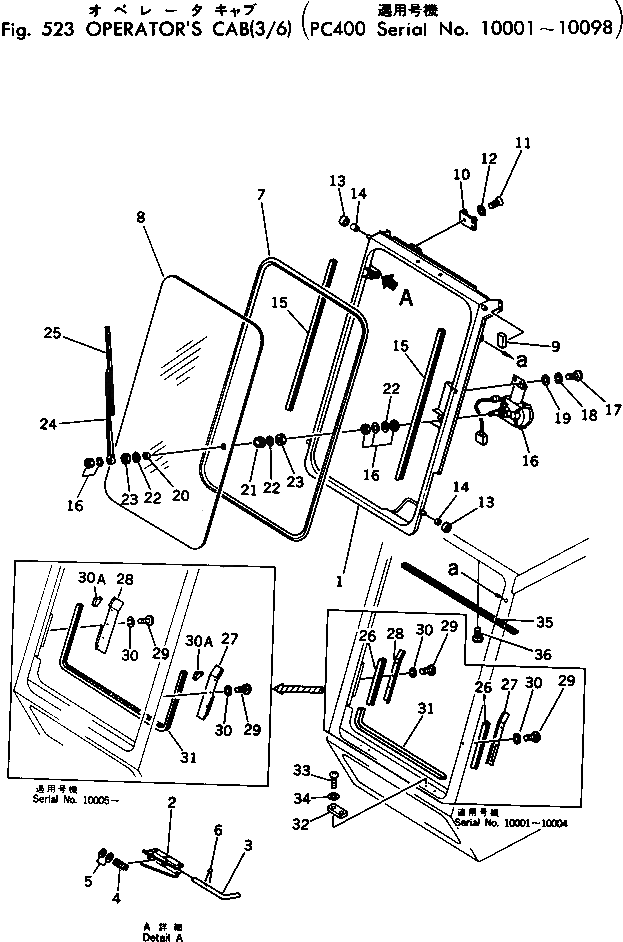 Крышка 205-54-63221 Komatsu