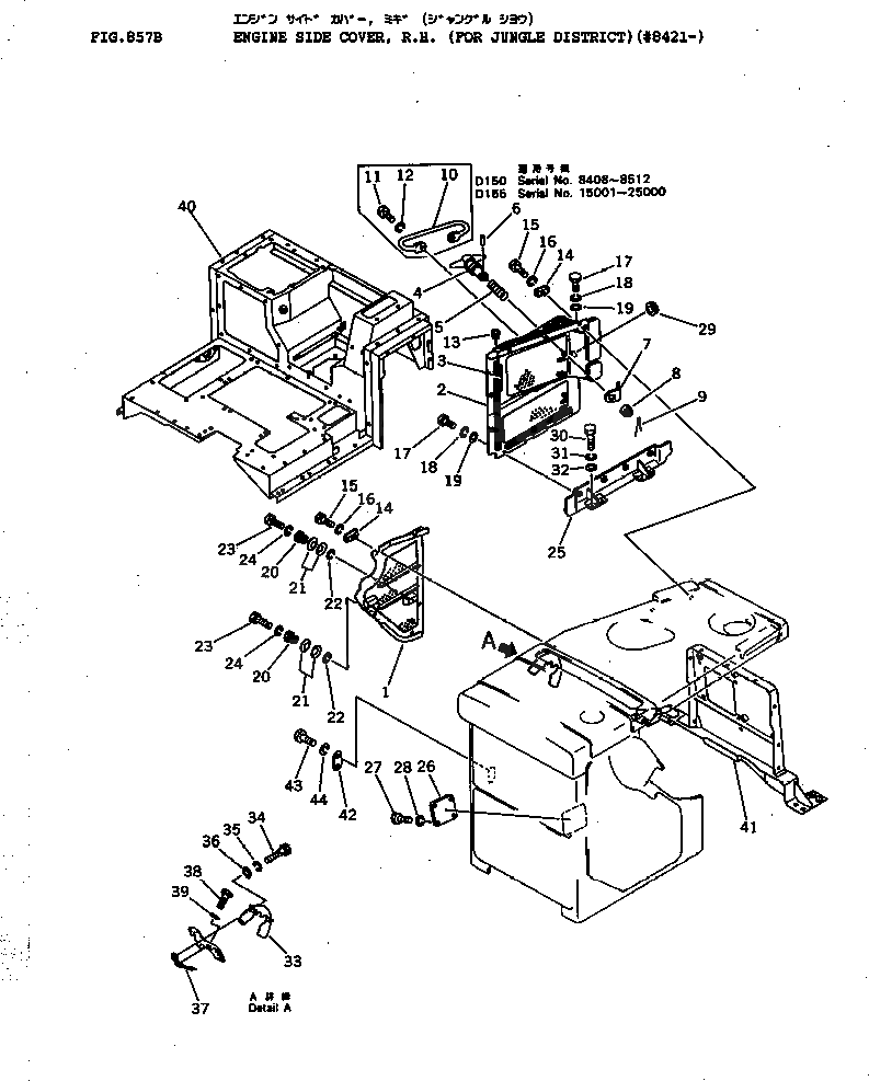Крышка 175-54-29733 Komatsu