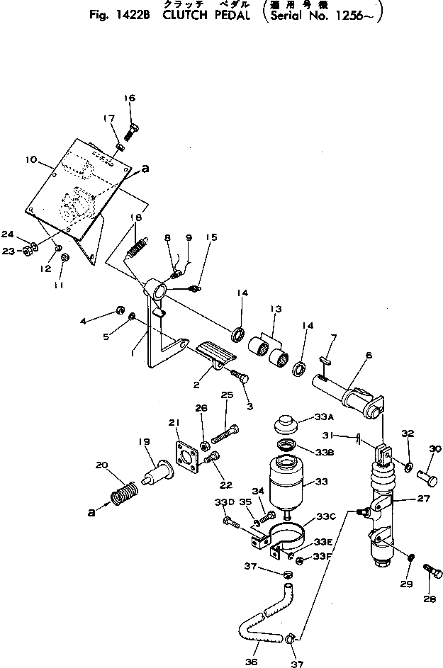 Рычаг 565-43-74114 Komatsu