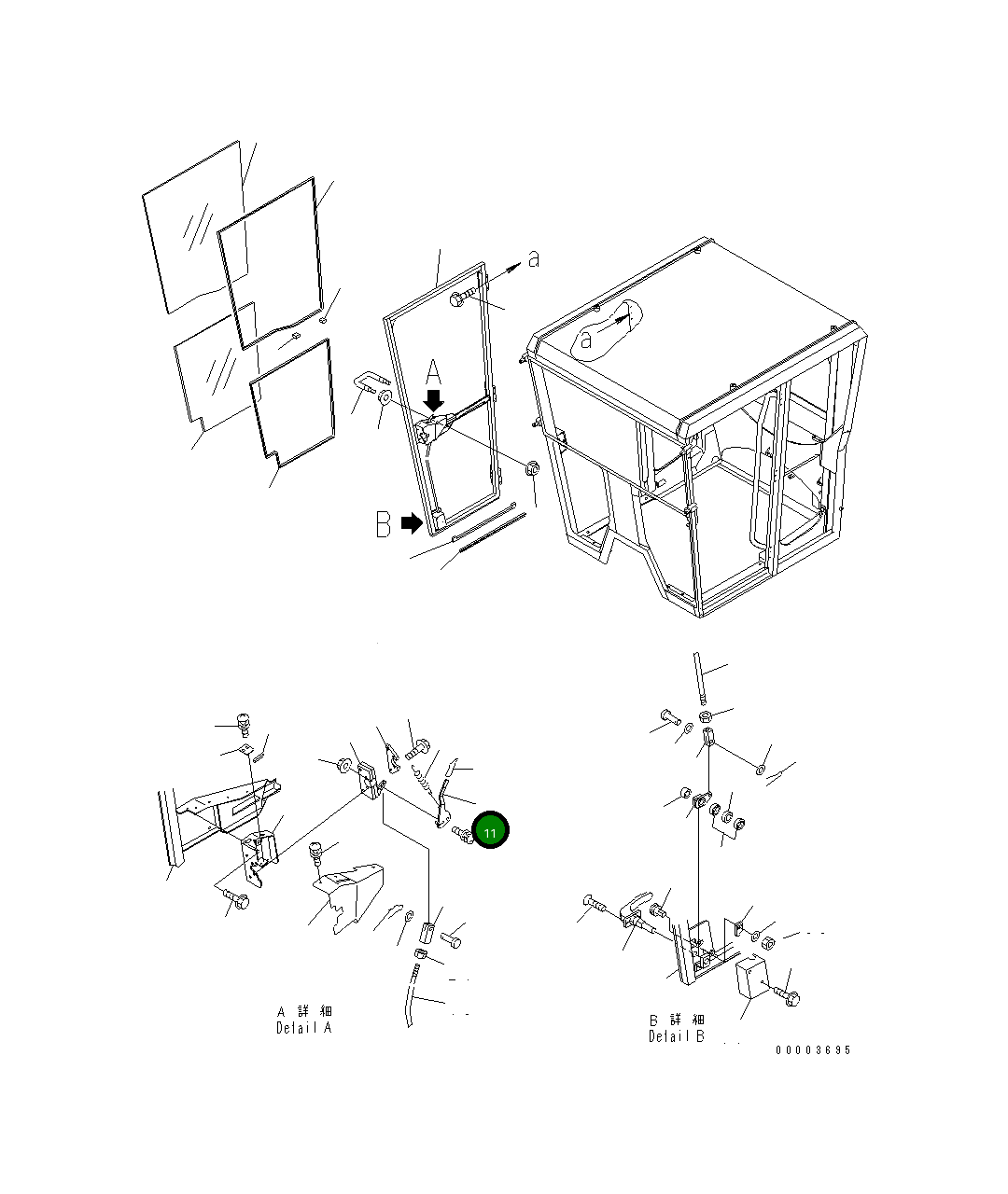 Рычаг 23B-952-1681  Komatsu