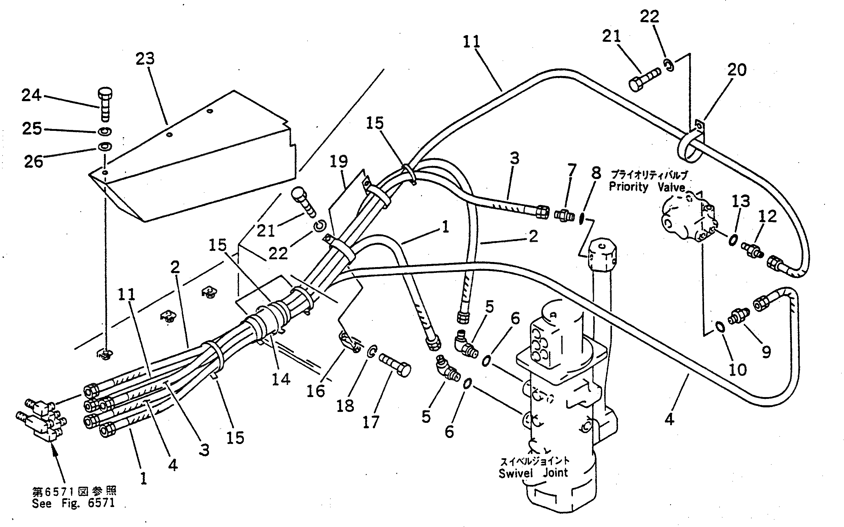 Крышка 23S-61-12271 Komatsu