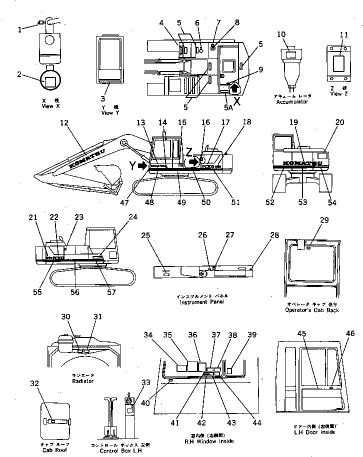 Крышка 205-54-76440 Komatsu