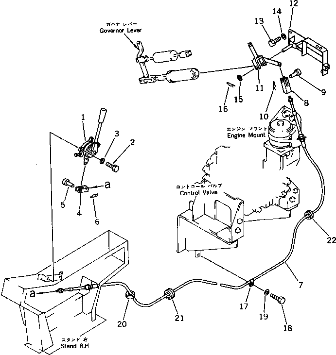 Рычаг 207-43-34180 Komatsu