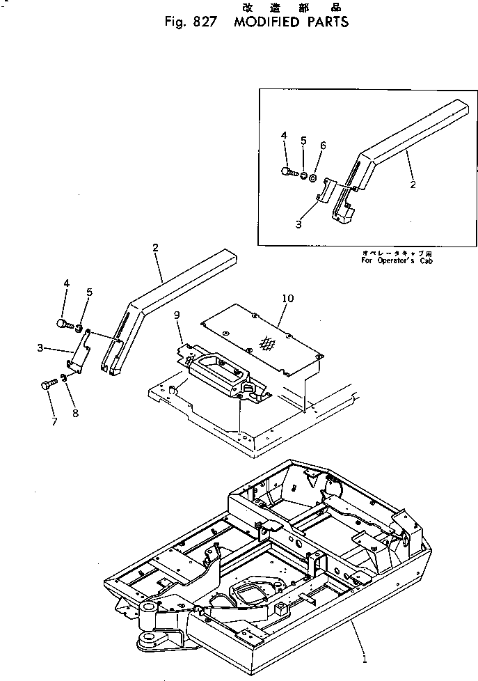 Крышка 20S-973-1240 Komatsu