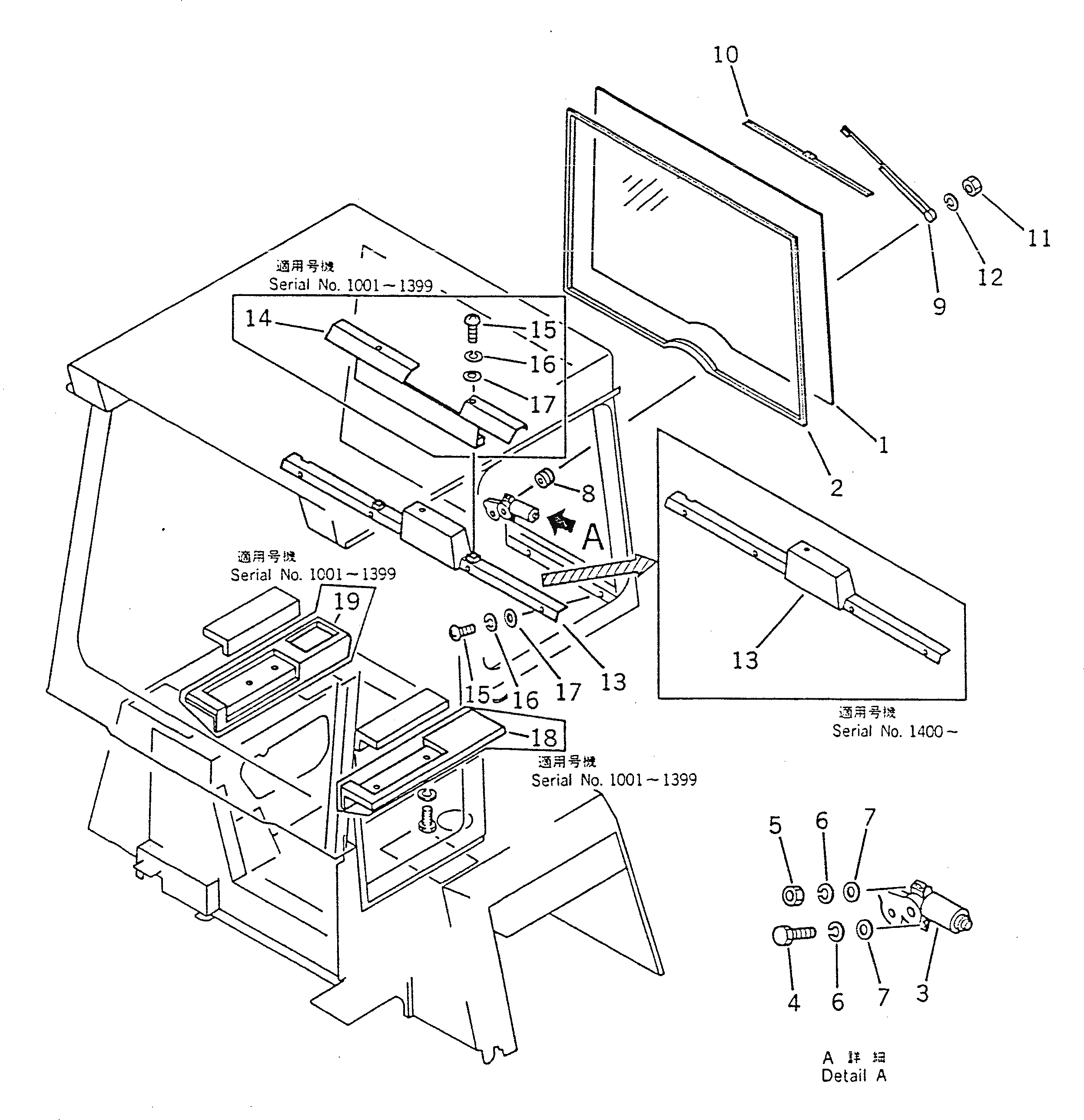 Крышка 142-979-1982 Komatsu