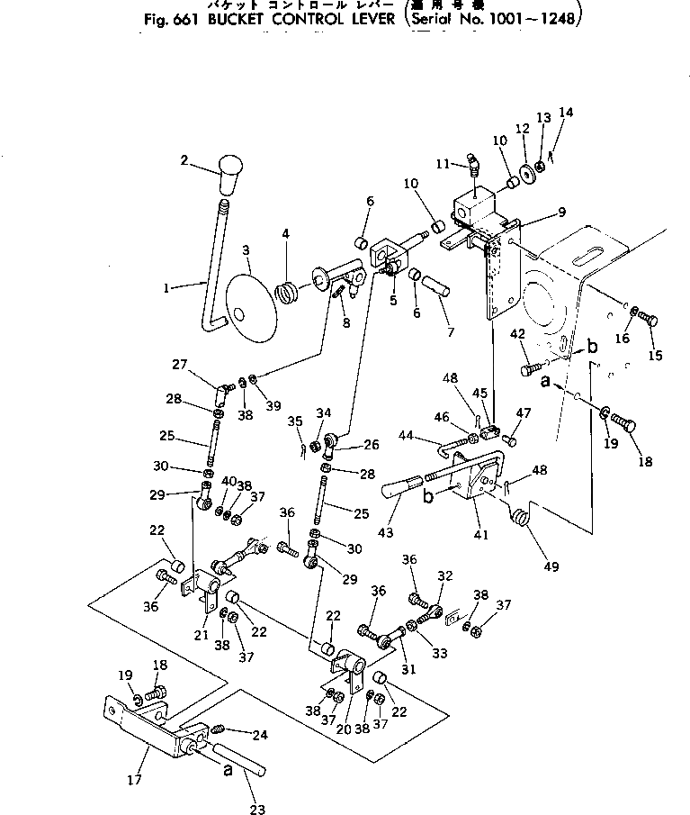 Рычаг 362-43-17270 Komatsu