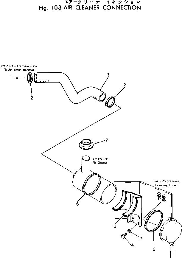 Крышка 20X-01-11160 Komatsu