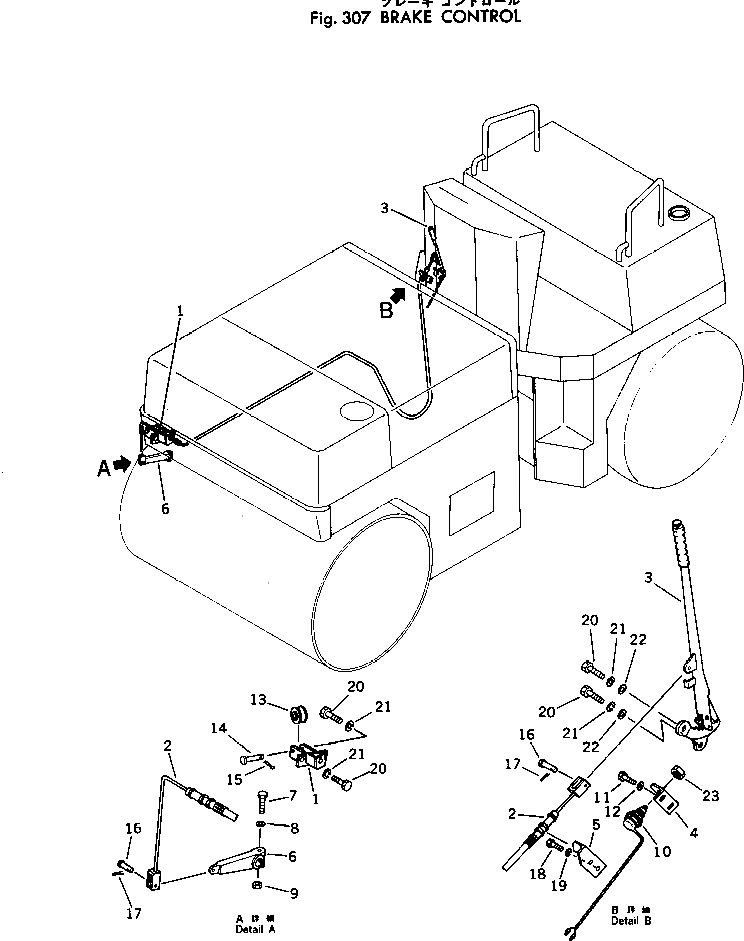 Рычаг 258-40-15110 Komatsu