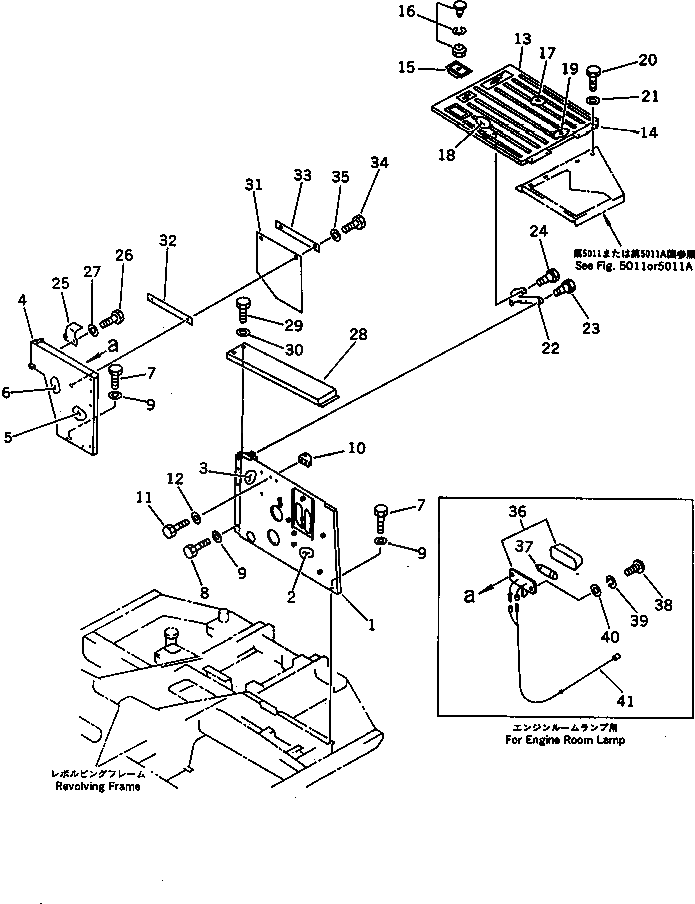 Крышка 201-54-61530 Komatsu