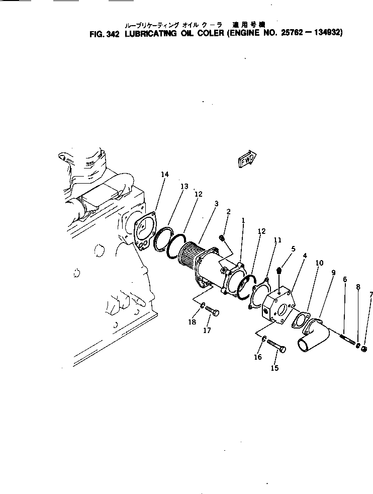 Крышка 6657-62-5510  Komatsu