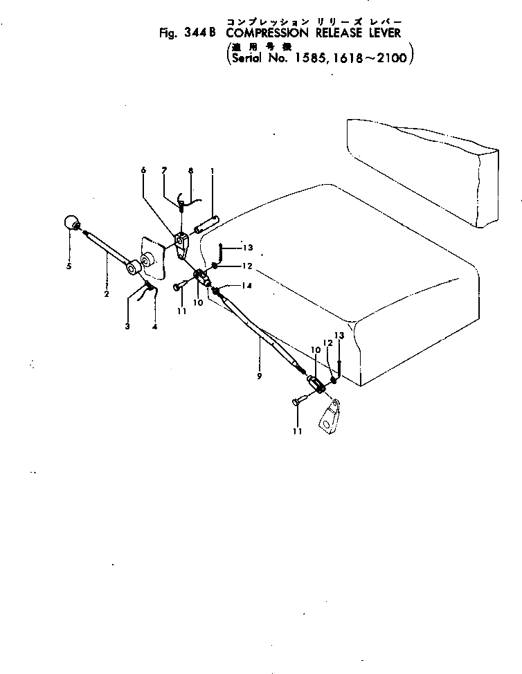 Рычаг 232-43-11131 Komatsu