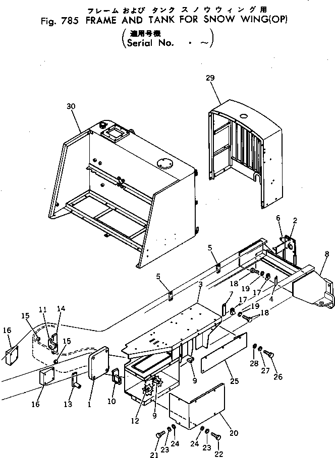 Крышка 232-971-6860 Komatsu