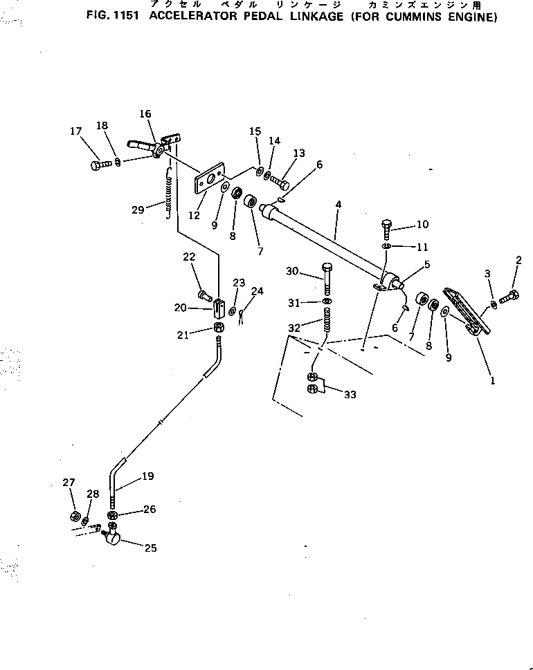Рычаг 561-43-31111 Komatsu