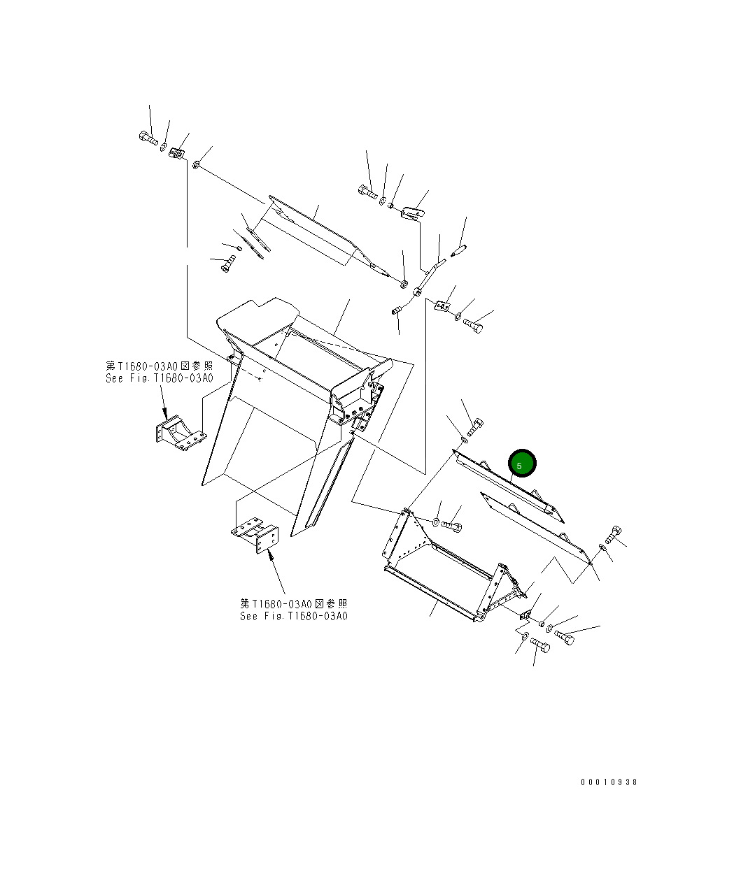 Крышка 8240-70-2171  Komatsu