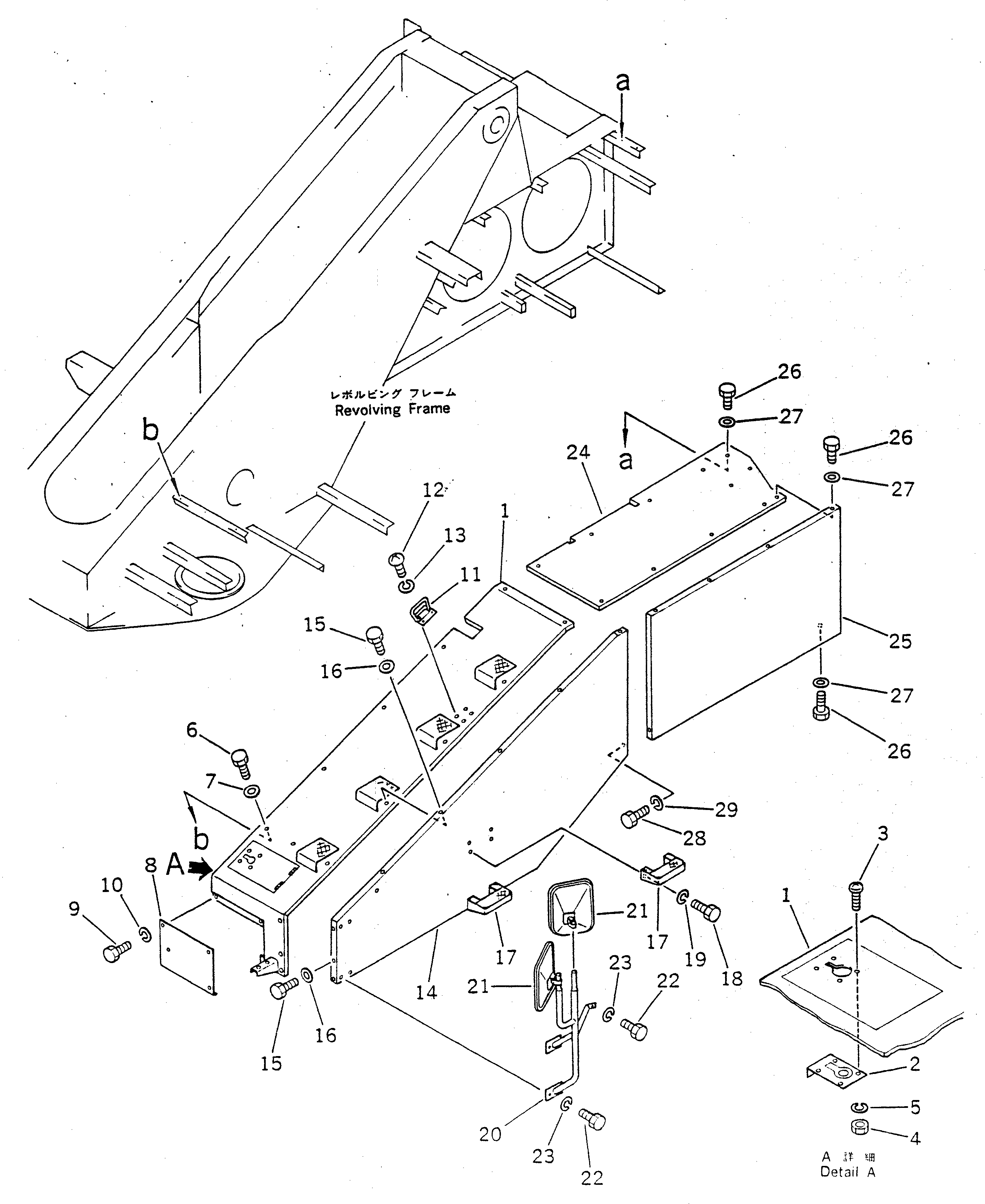 Крышка 23S-54-17122 Komatsu