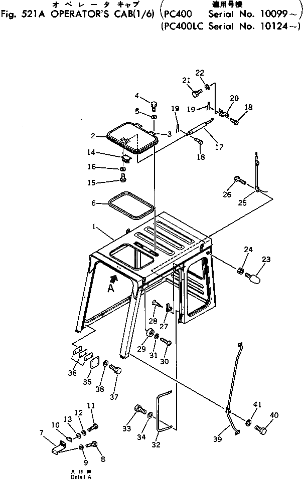 Крышка 205-54-66180 Komatsu