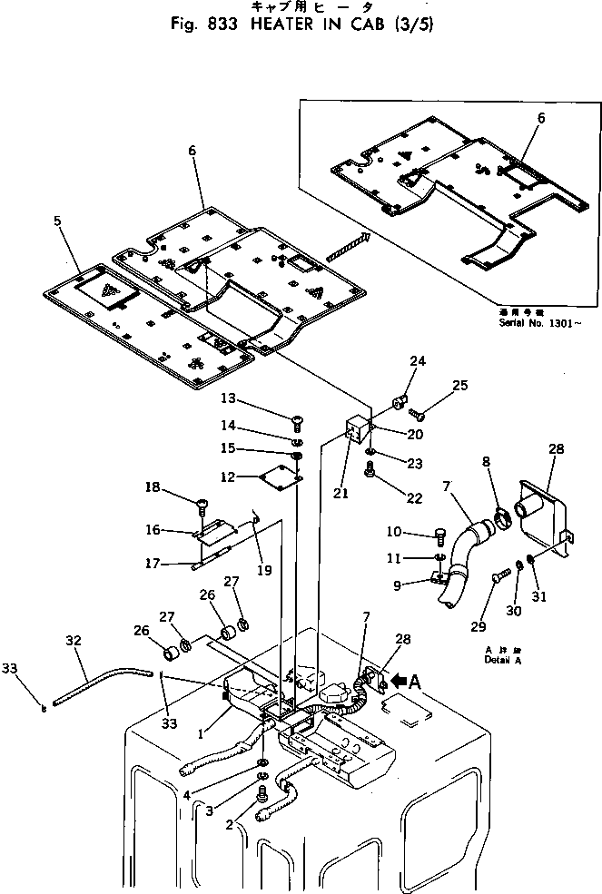 Крышка 198-904-4350 Komatsu