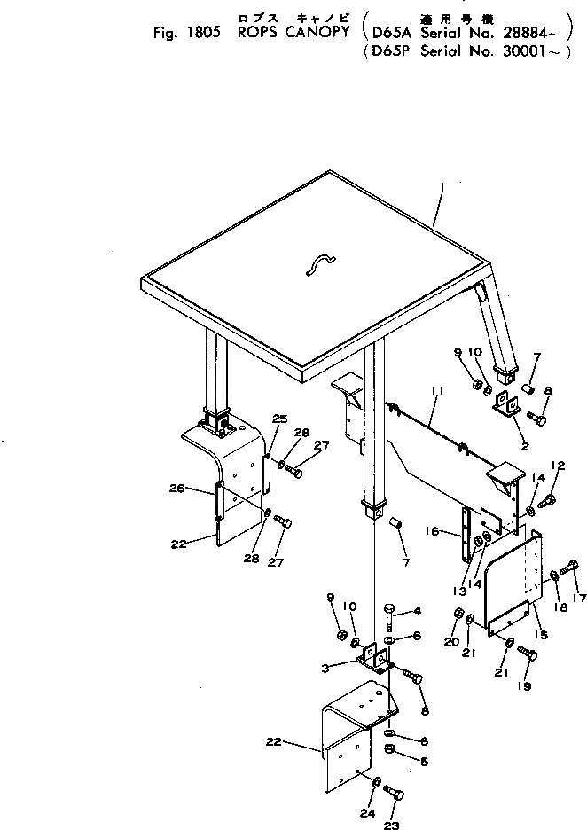 Крышка 144-978-8270 Komatsu