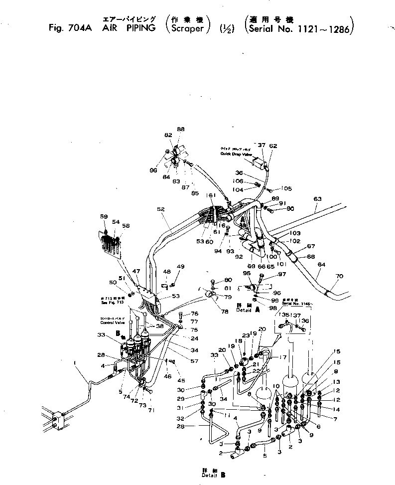 Крышка 281-35-11190 Komatsu
