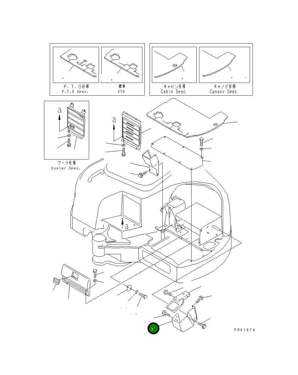Крышка YM172187-63150 Komatsu