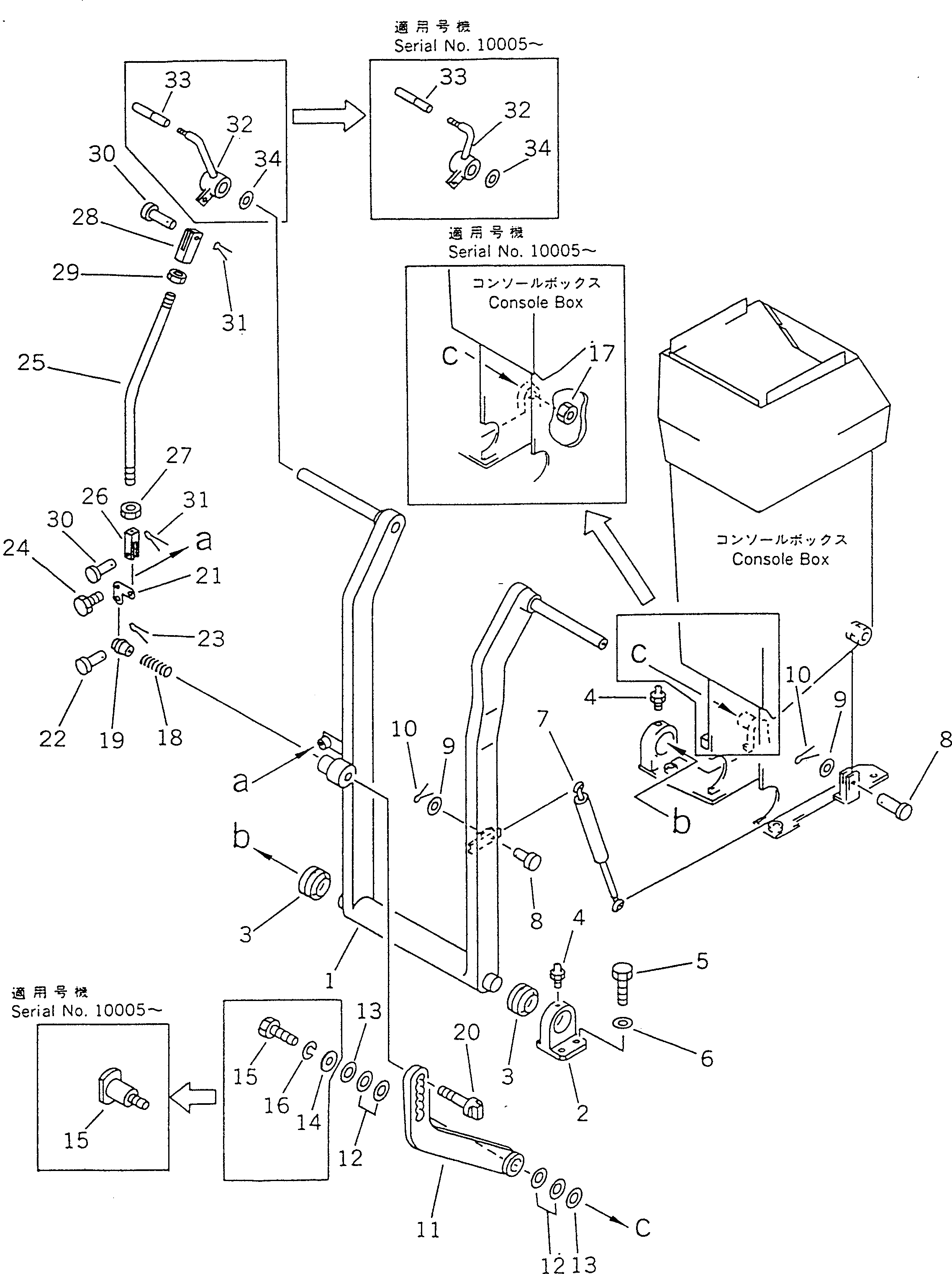 Рычаг 235-43-28260 Komatsu