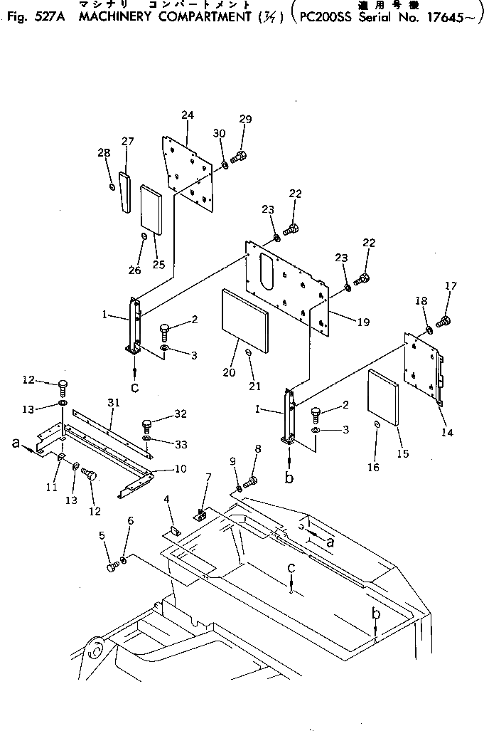 Крышка 205-54-84621  Komatsu