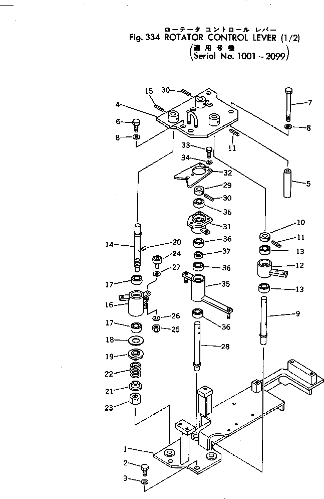 Рычаг 11T-43-17190 Komatsu