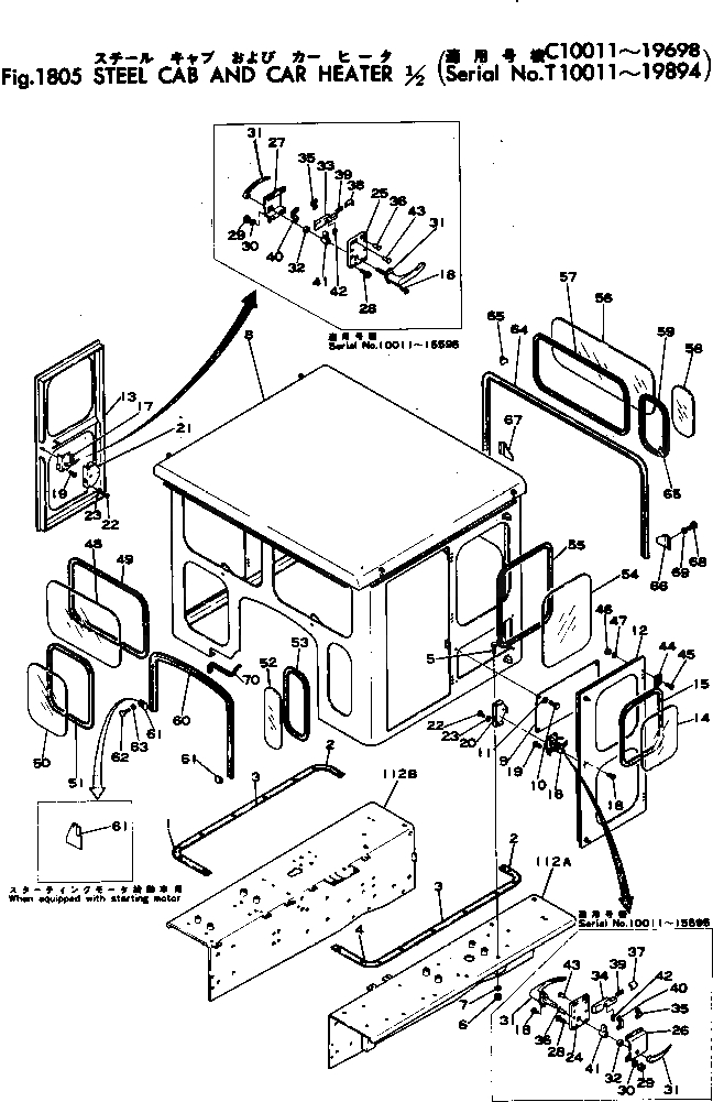 Крышка 150-90-11300 Komatsu