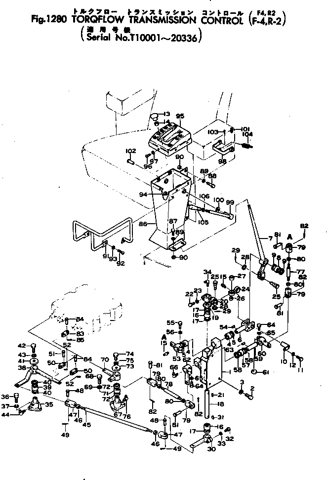 Рычаг 154-44-12171 Komatsu
