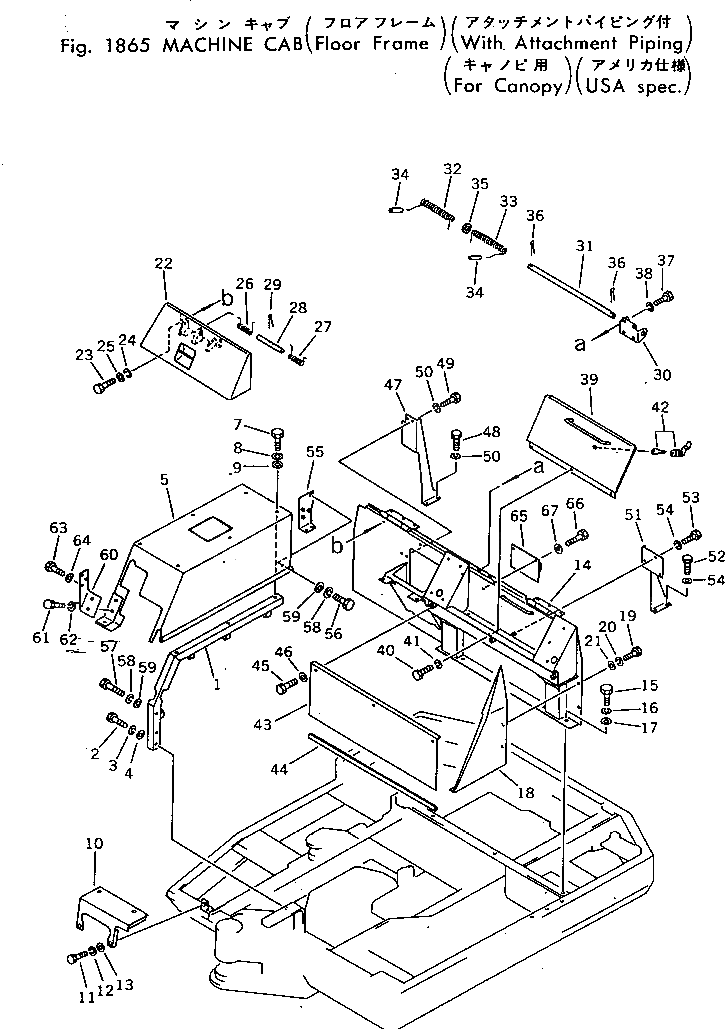 Крышка 20T-973-3910 Komatsu