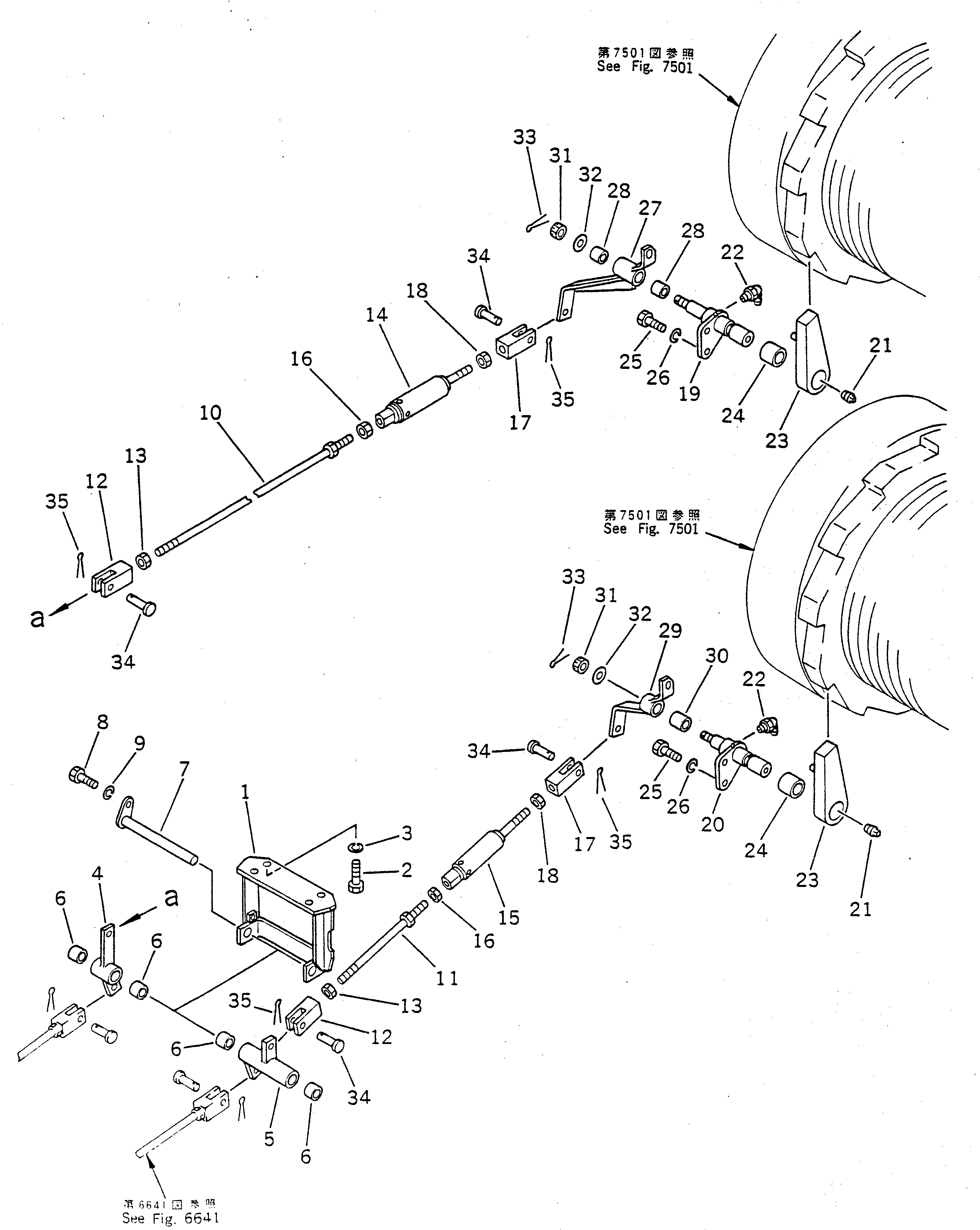 Рычаг 23S-43-15271 Komatsu