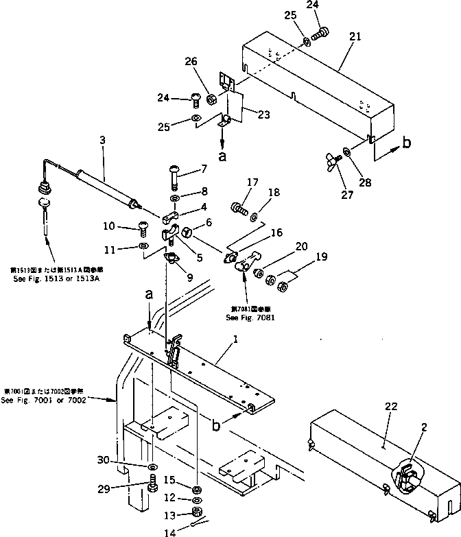 Крышка 262-70-57860 Komatsu