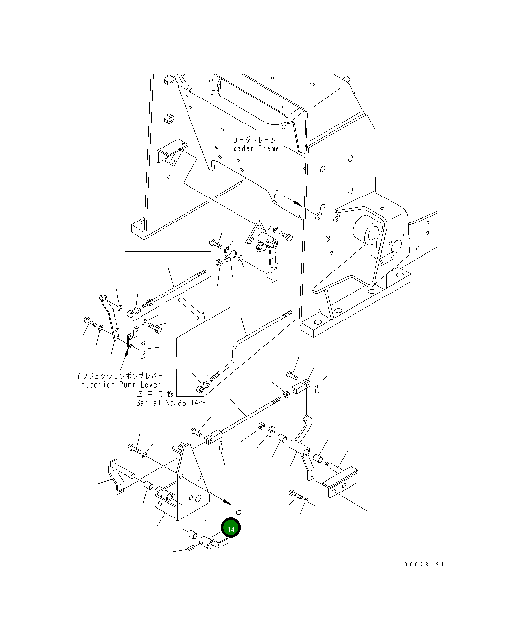 Рычаг 104-43-44682 Komatsu
