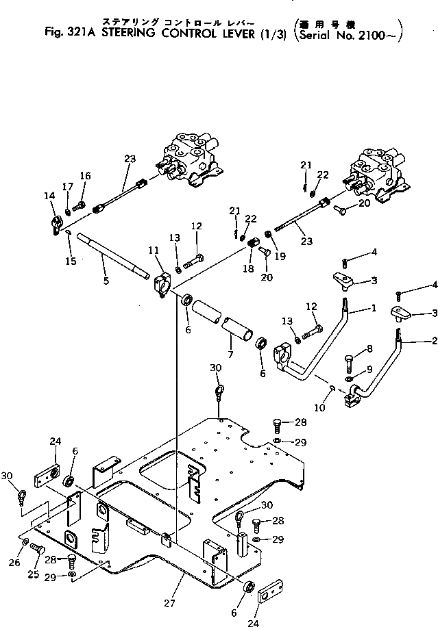 Рычаг 11T-43-13232 Komatsu