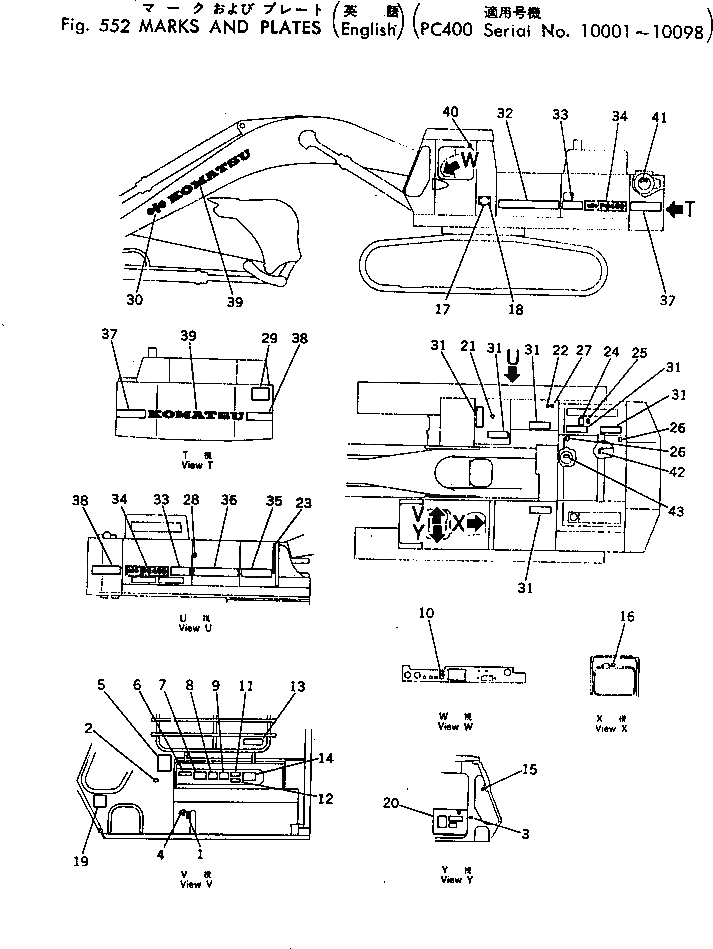 Крышка 208-54-11290 Komatsu