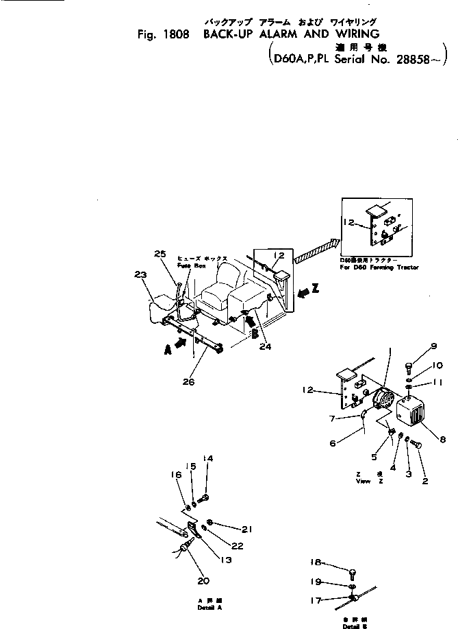Рычаг 144-43-12116 Komatsu