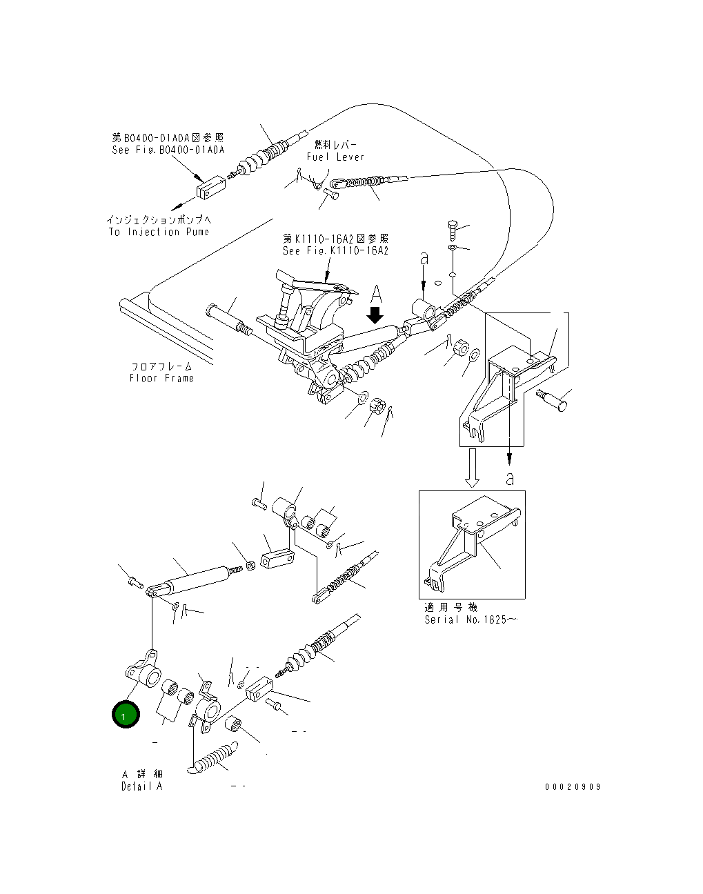 Рычаг 13S-43-15370 Komatsu