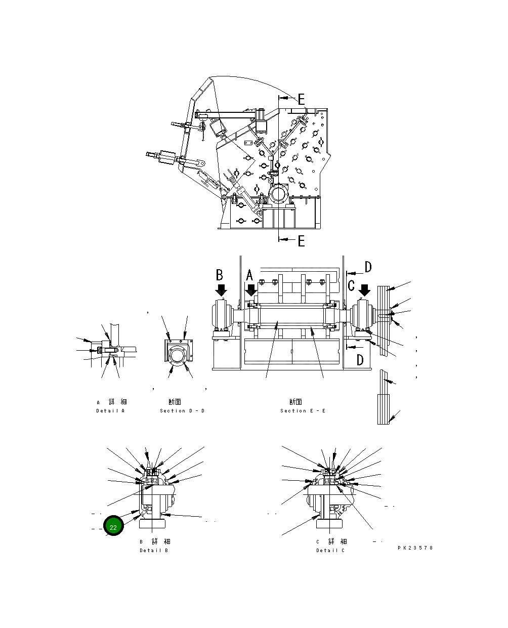 Крышка KHBG-4YGLCV Komatsu