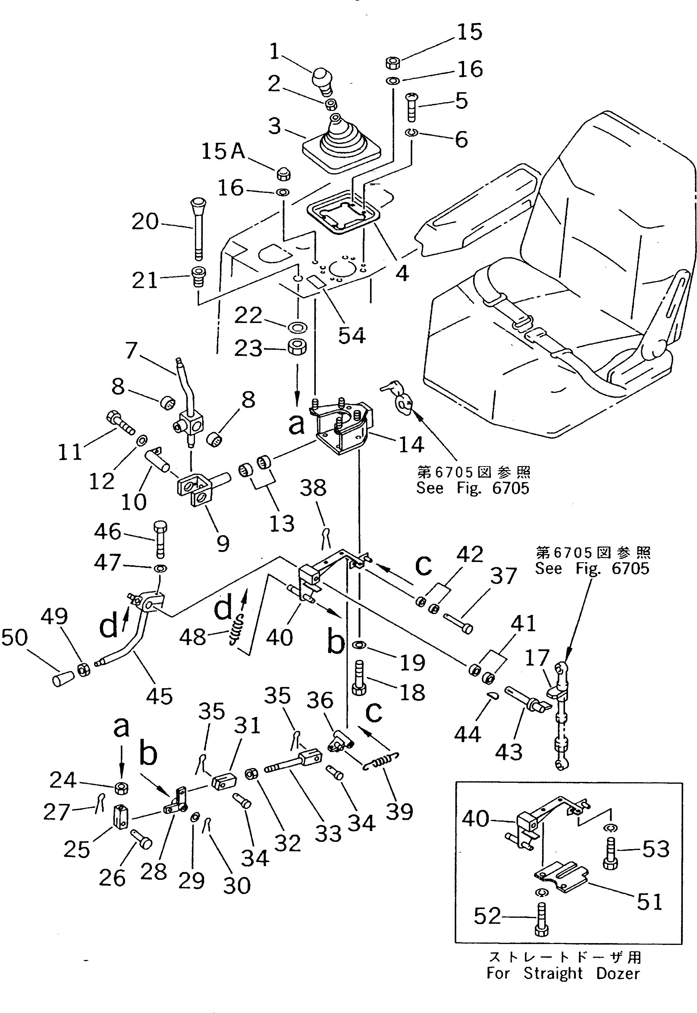Рычаг 195-61-45471 Komatsu