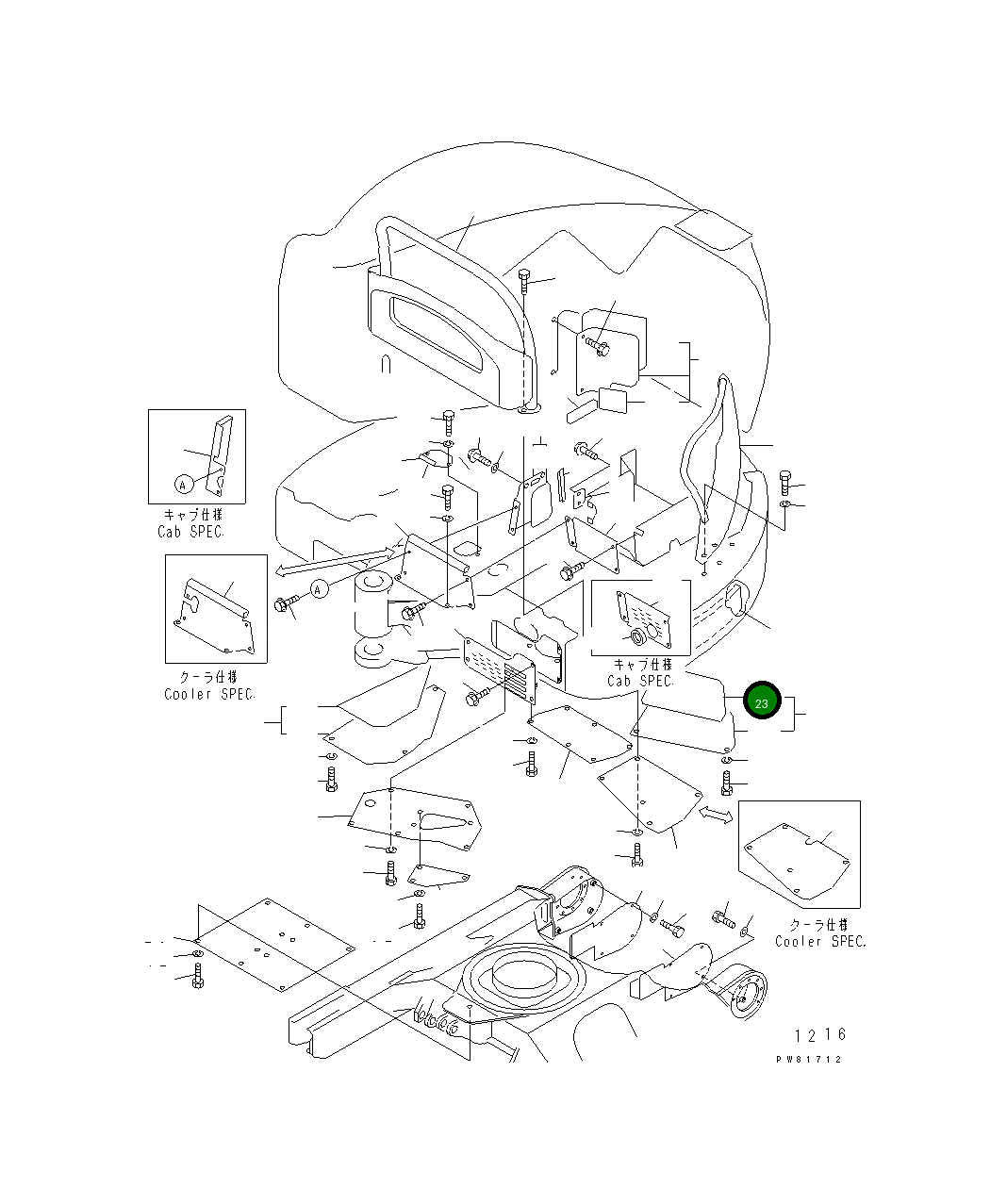 Крышка YM172164-61460 Komatsu