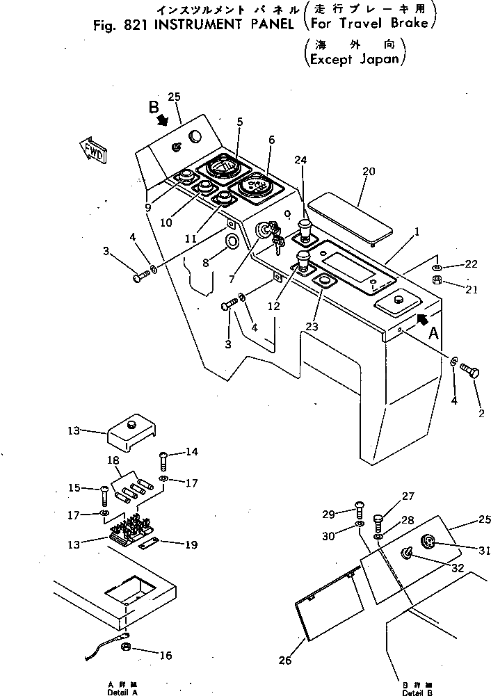 Крышка 20T-06-25210 Komatsu