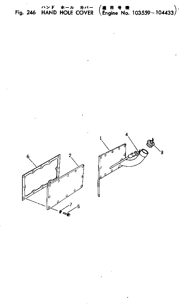 Крышка CU3177063 Komatsu