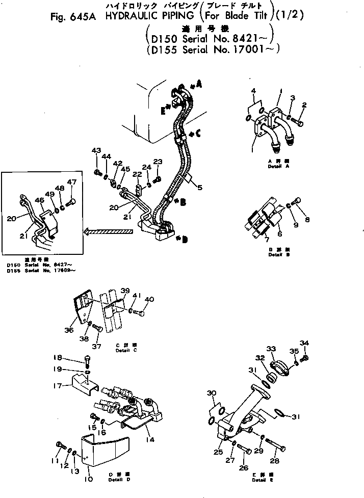 Крышка 175-61-18221 Komatsu