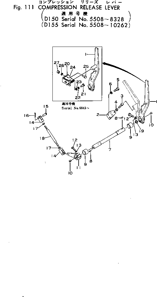 Рычаг 175-43-26110 Komatsu