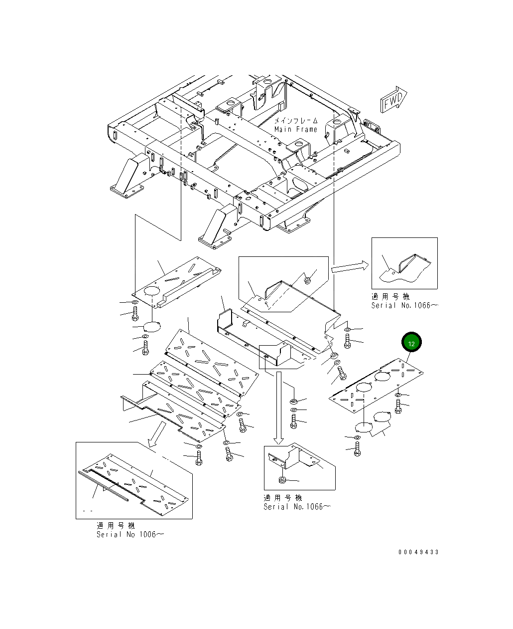 Крышка 8295-54-1531  Komatsu