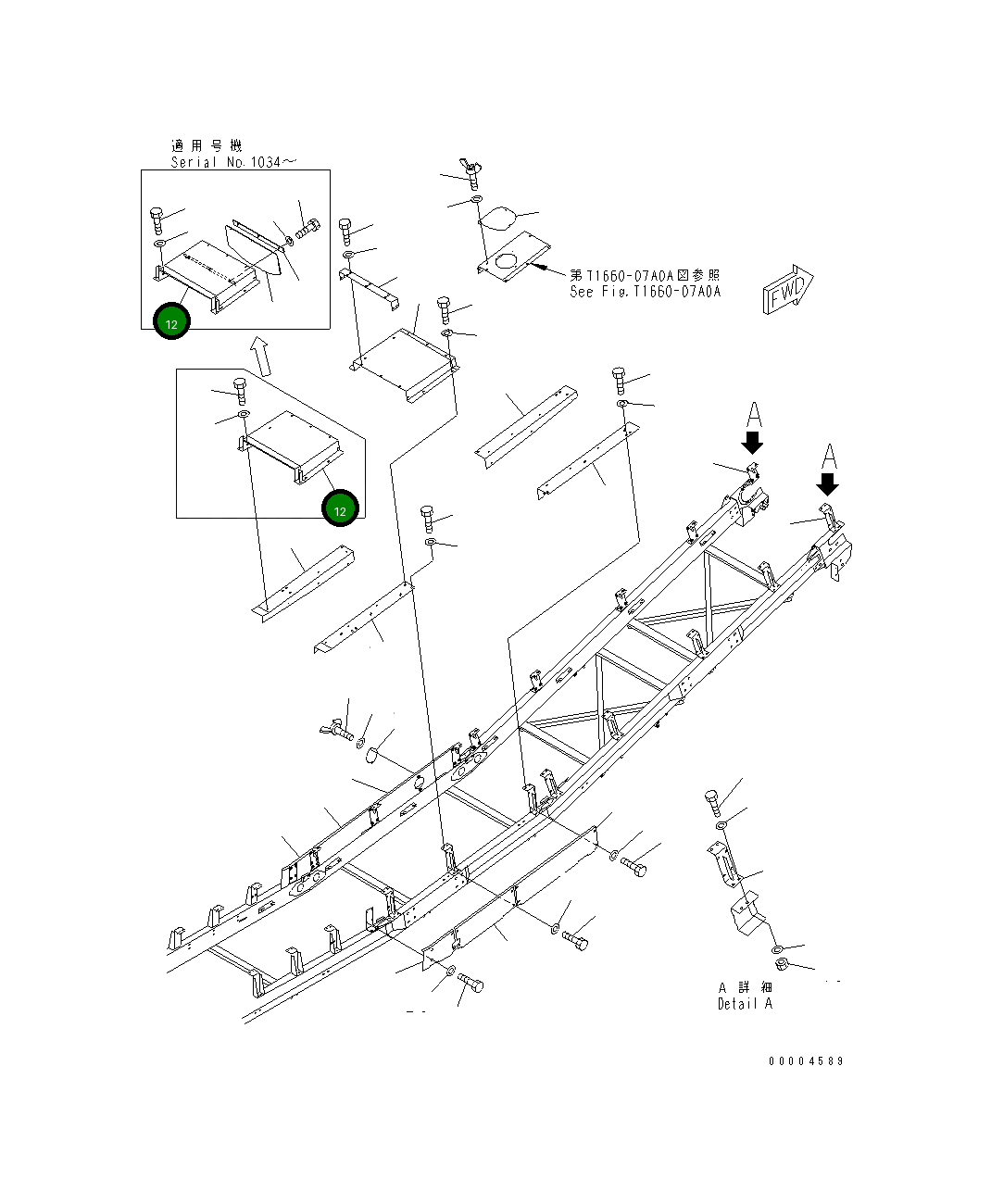 Крышка 8255-75-4960  Komatsu