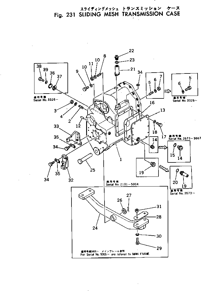 Крышка 232-14-11213 Komatsu